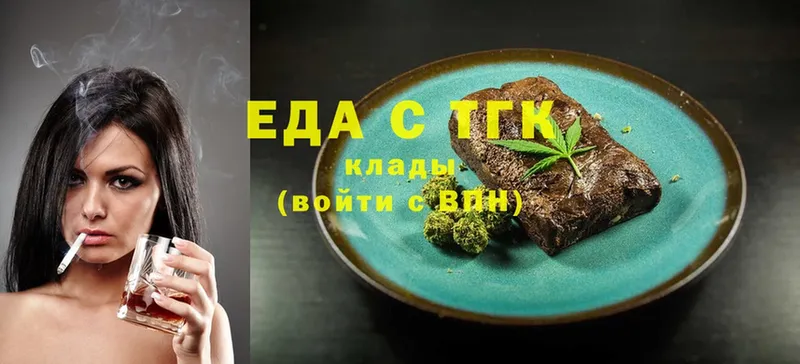 Cannafood конопля  Верхняя Салда 