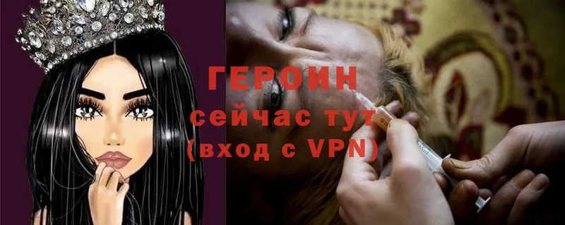 купить  сайты  Верхняя Салда  Героин VHQ 