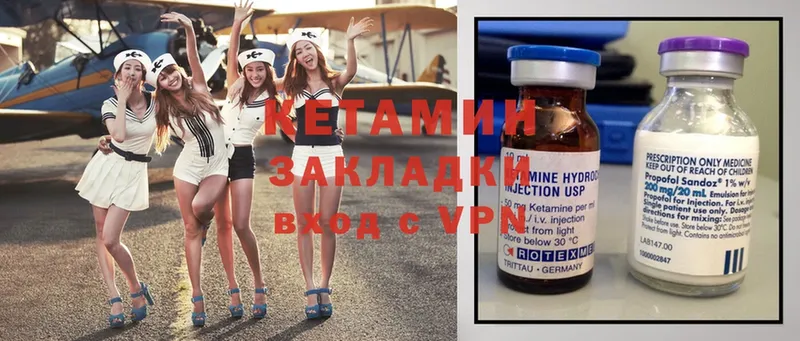 Кетамин ketamine  Верхняя Салда 