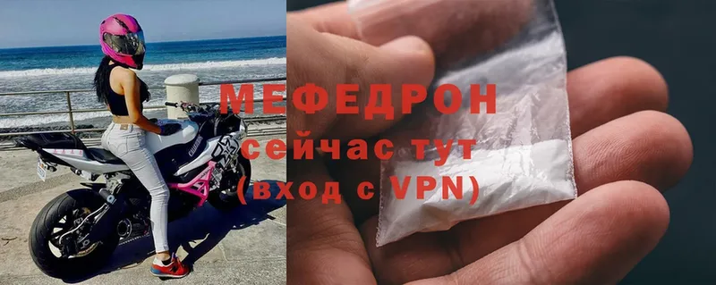 darknet официальный сайт  Верхняя Салда  МЕФ 4 MMC  купить закладку 